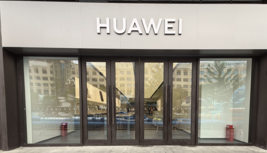 城區(qū)歡樂城華為授權(quán)體驗店