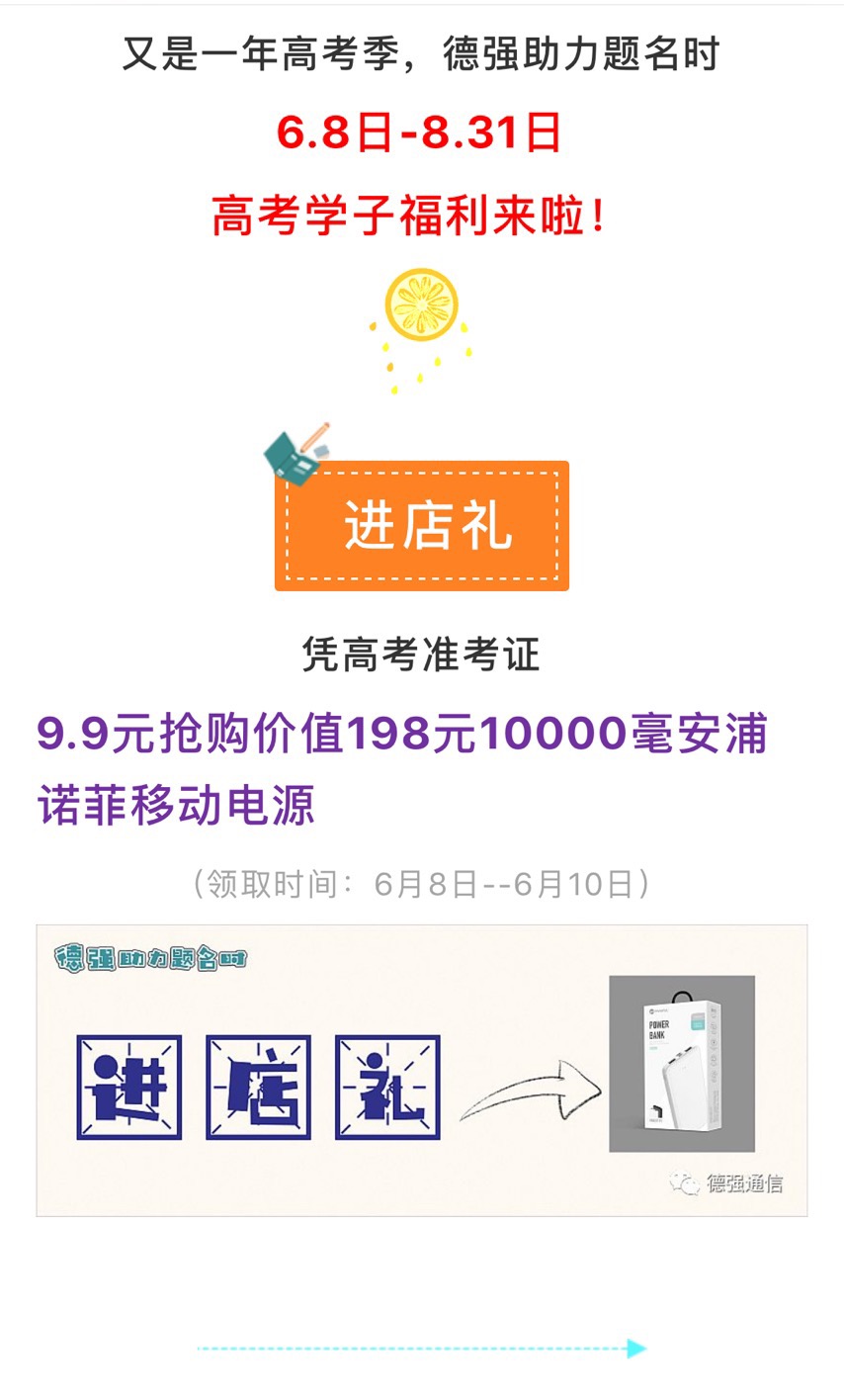 德強(qiáng)通信設(shè)備服務(wù),手機(jī)批發(fā),湖南手機(jī)零售,常德電話繳費(fèi),常德上戶業(yè)務(wù)