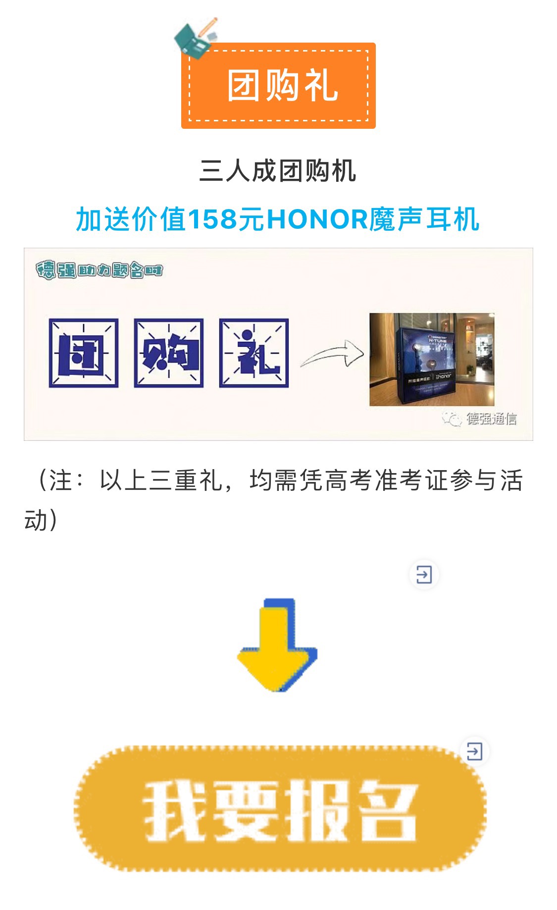 德強(qiáng)通信設(shè)備服務(wù),手機(jī)批發(fā),湖南手機(jī)零售,常德電話繳費(fèi),常德上戶業(yè)務(wù)